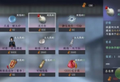 逆水寒手游活力丹怎么获得