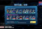 《敢达争锋对决》5.5周年庆活动携敢达AGE-FX降临！