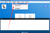Bandizip怎么开启高速压缩模式?Bandizip开启高速压缩模式教程