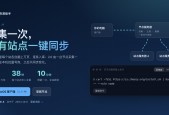 找资源助手｜苹果CMS采集同步工具