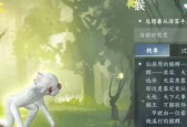 逆水寒手游动物如何提升好感度？-逆水寒手游动物提升好感度详细介绍
