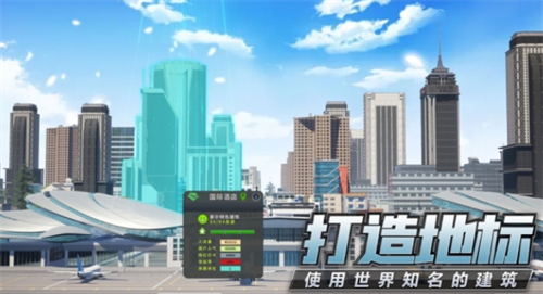 模拟创业城兑换码在哪里?模拟创业城兑换码怎么用  第1张