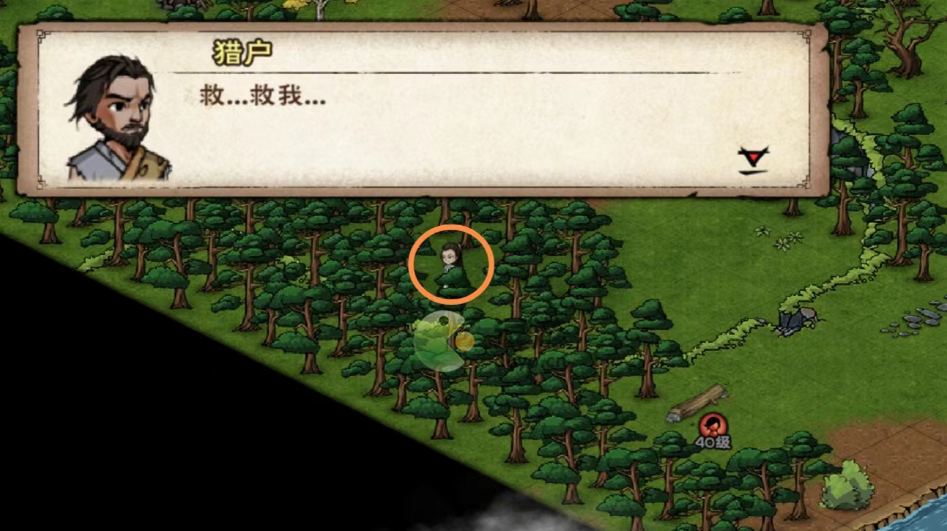 烟雨江湖小孟怎么入队 第2张 烟雨江湖小孟怎么入队 第2张