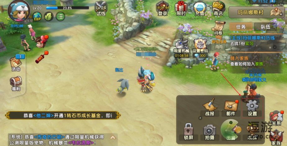 新石器时代手游礼包码在哪兑换 第1张 新石器时代手游礼包码在哪兑换 第1张