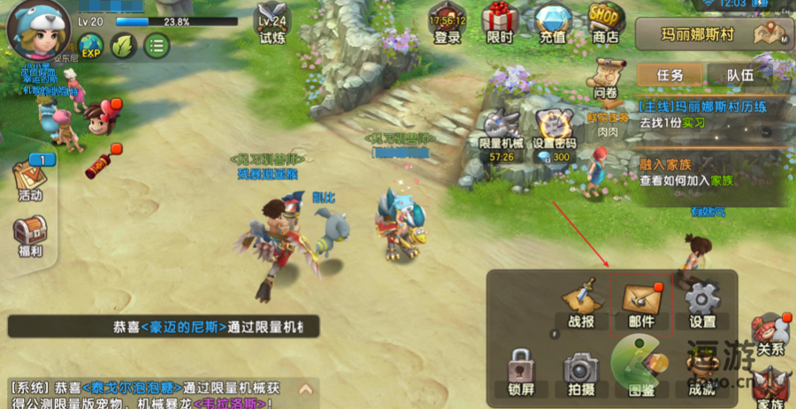 新石器时代手游礼包码在哪兑换 第4张 新石器时代手游礼包码在哪兑换 第4张