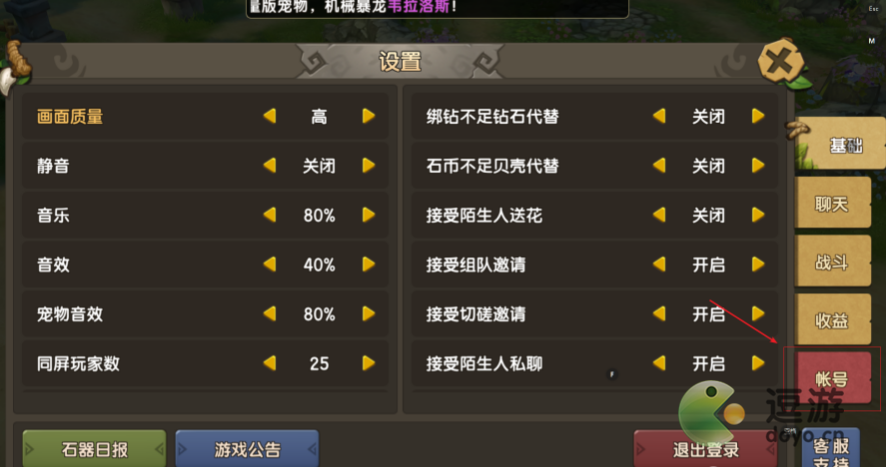 新石器时代手游礼包码在哪兑换 第2张 新石器时代手游礼包码在哪兑换 第2张