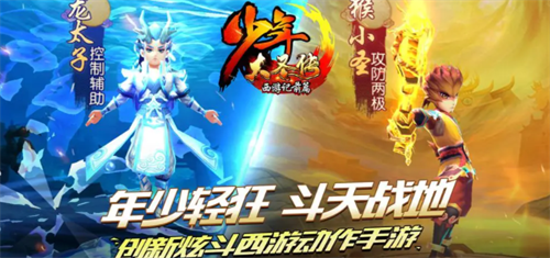 少年大圣传兑换码-少年大圣传兑换码在哪 第1张 少年大圣传兑换码-少年大圣传兑换码在哪 第1张