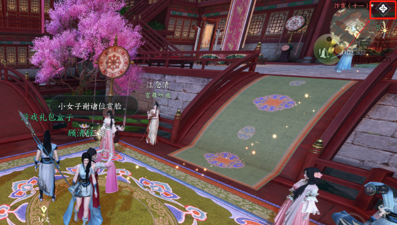 逆水寒手游礼包码在哪兑换 第1张 逆水寒手游礼包码在哪兑换 第1张