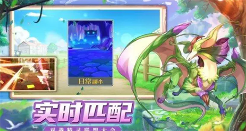 进化吧精灵礼包兑换码最新 进化吧精灵礼包兑换码在哪里  第1张