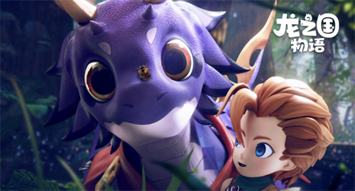 龙之国物语礼包码最新_龙之国物语礼包码大全  第1张