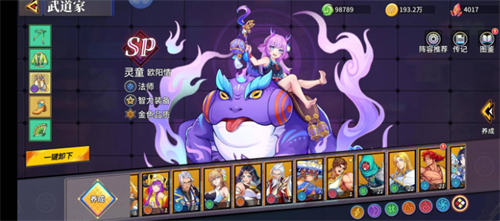 漫斗觉醒兑换码怎么用?漫斗觉醒兑换码大全  第1张