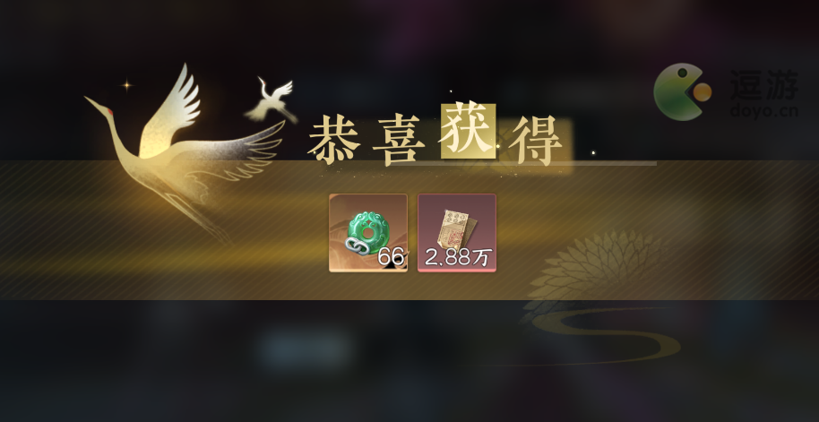 逆水寒手游礼包码在哪兑换 第4张 逆水寒手游礼包码在哪兑换 第4张