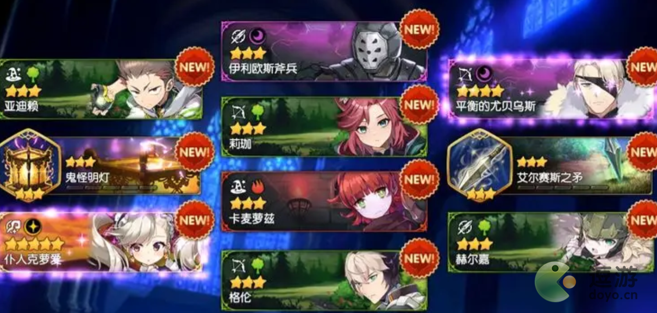 第七史诗仆人克罗爱带什么神器  第1张