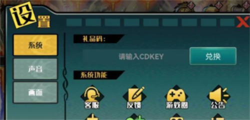 全民争霸兑换码-全民争霸兑换码在哪输入 第1张 全民争霸兑换码-全民争霸兑换码在哪输入 第1张