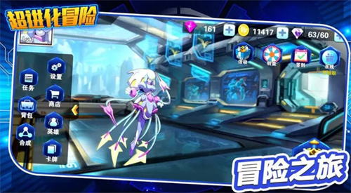 超进化冒险兑换码-超进化冒险兑换码2023  第1张