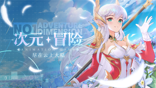 云上大陆兑换码最新2023_云上大陆兑换码在哪儿兑换  第1张