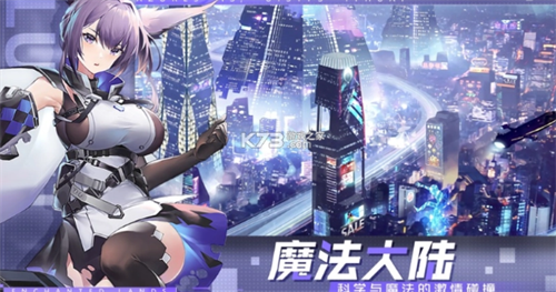 魔法大陆兑换码2023-魔法大陆兑换码永久免费领取  第1张