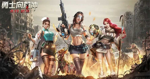 勇士向前冲兑换码-勇士向前冲兑换码最新 第1张 勇士向前冲兑换码-勇士向前冲兑换码最新 第1张