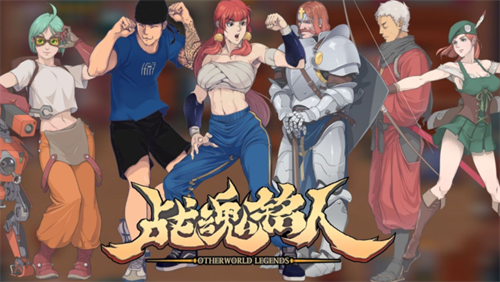 战魂铭人兑换码2023_战魂铭人兑换码最新版本 第1张 战魂铭人兑换码2023_战魂铭人兑换码最新版本 第1张