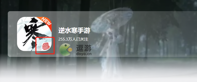 逆水寒手游官服和渠道服怎么区分 第1张 逆水寒手游官服和渠道服怎么区分 第1张